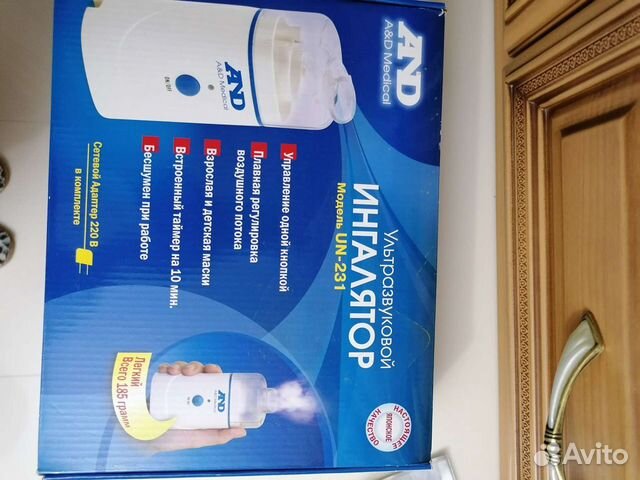 Небулайзер, ингалятор