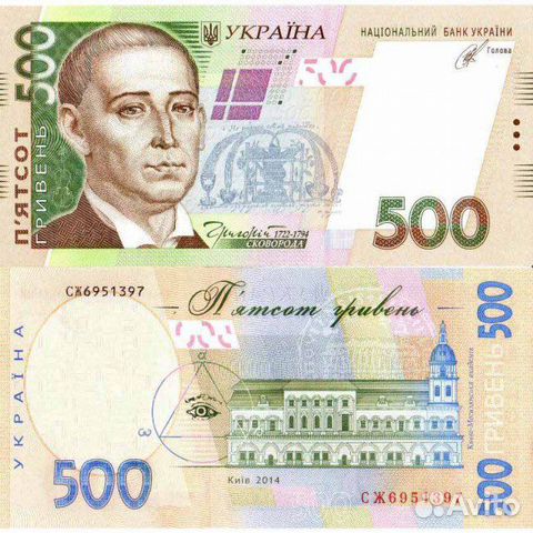 500 гривен в тенге crypto coin news twitter