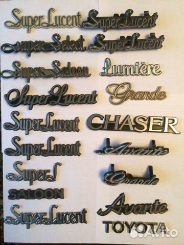 Шильды автомобильные