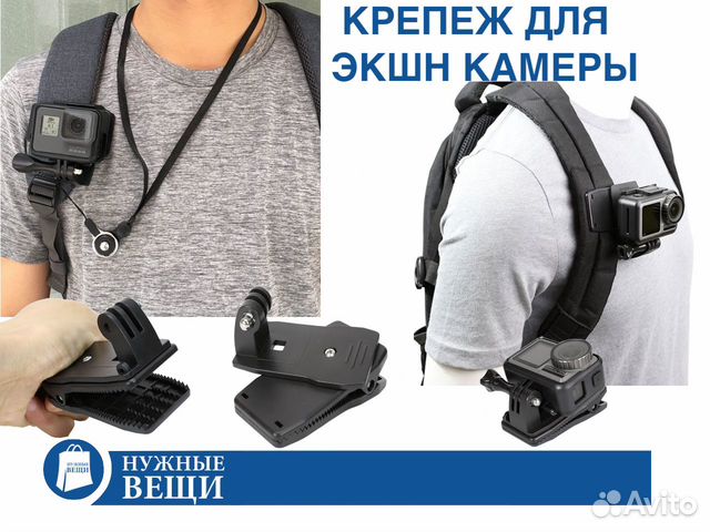 Прищепка для экшн камер поворотная GoPro
