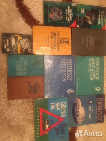 Каталоги и справочники Отечественных автомобилей