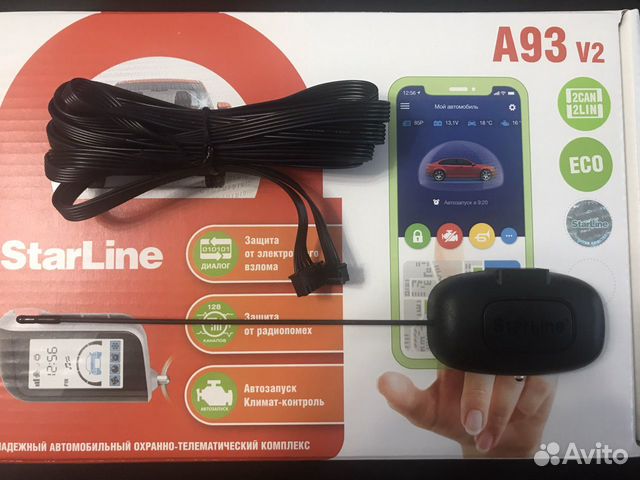 Антенный модуль StarLine A93 V2