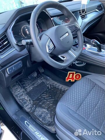 Эва коврики EVA (Ева)