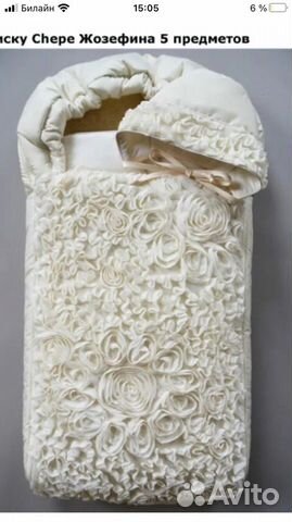 Конверт на выписку