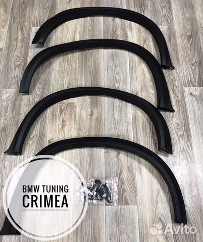 Арки бмв е70 Расширение
