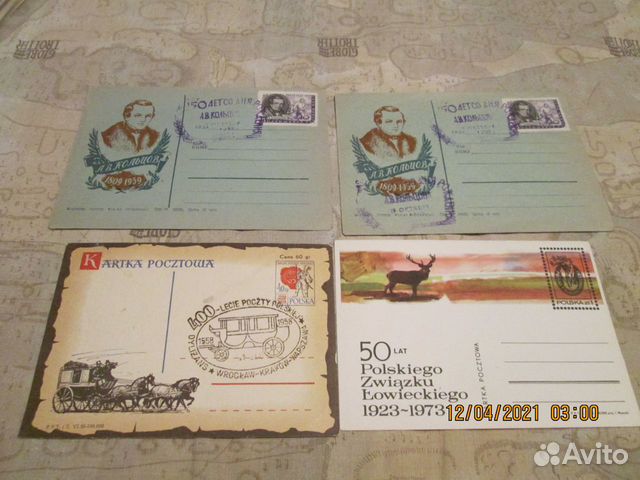 Конверты сг СССР, пк Польша