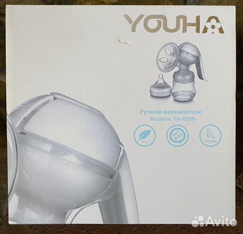 Молокоотсос ручной youha