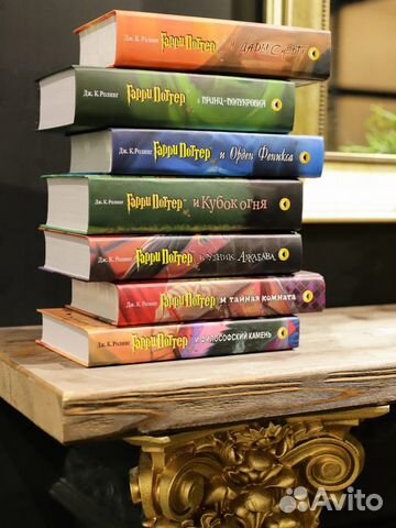 Гарри Поттер книги