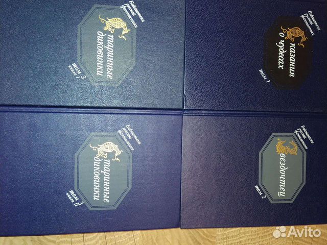 Библиотека русской фантастики