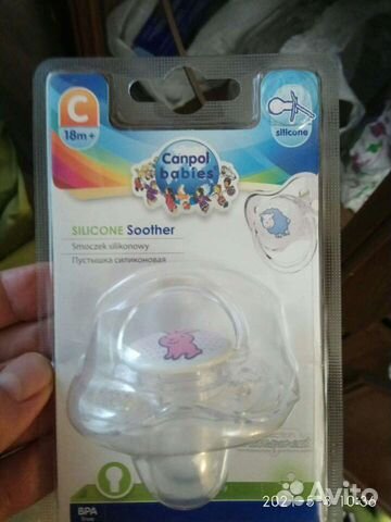 Пустышка новая 18+