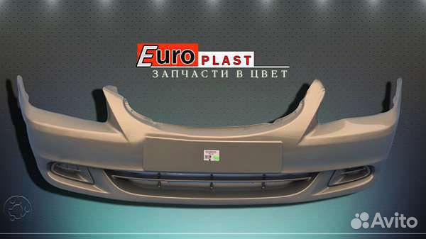 Бампер передний Hyundai Accent Тагаз Бежевый