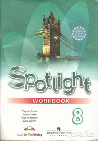 Учебные пособия по английскому языку