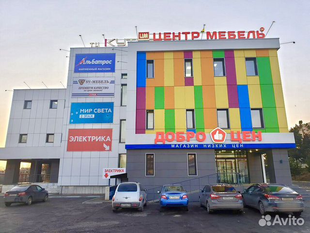 Магазины Низких Цен В Смоленске Магазины Низких Цен В Смоленске