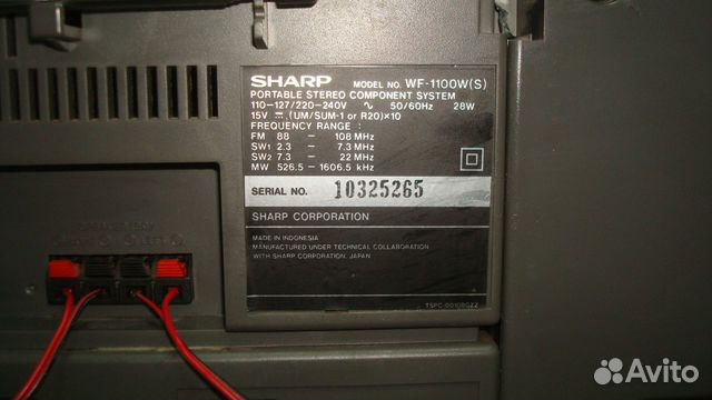 Магнитола Sharp WF-1100W