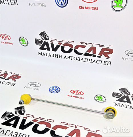 Стойка стабилизатора передняя Мазда 3 2008-2013