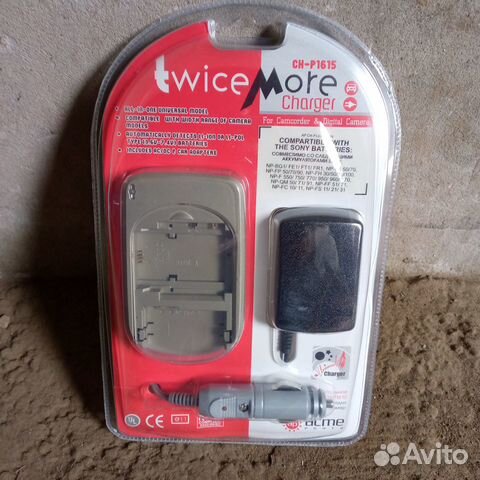 Продам зарядное устройство для акб