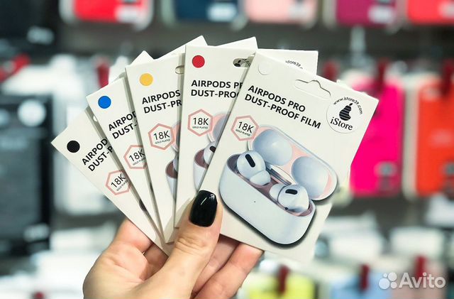 Защитные пластины Dust-Proof для кейса AirPods Pro