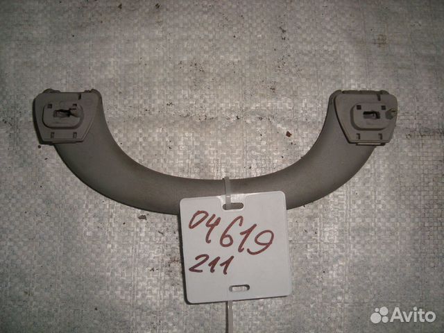 Поручень потолочный передний W211 M271 A2118100051