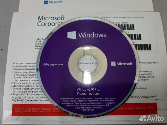 Установочные диски Windows 10 Pro оригинал (новые)