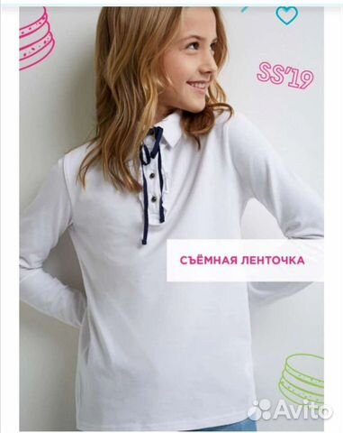 Блуза школьная Acoola 128