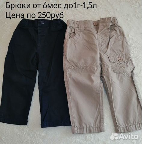 Детская одежда от 6мес до 2лет