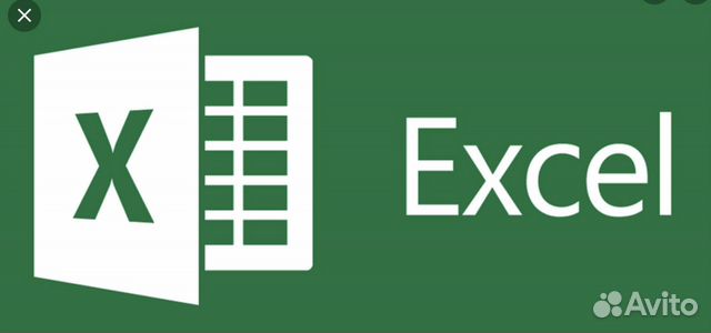 Помощник в MS Excel и Google Таблицы