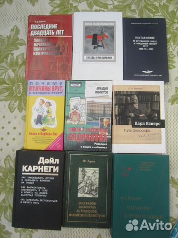 О.А. Власова. Карл Ясперс. Путь философа. 2018 год