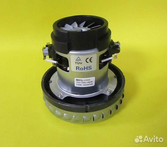 Универсальный двигатель моющего пылесоса 1400 Вт