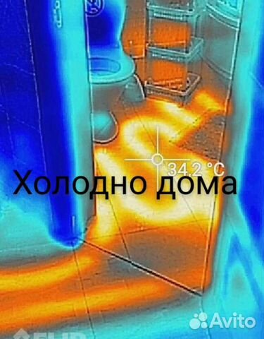 Приёмка Тепловизор Домободбор