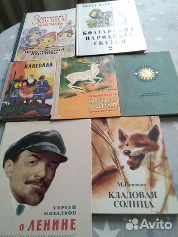 Детские книги СССР и современные издания
