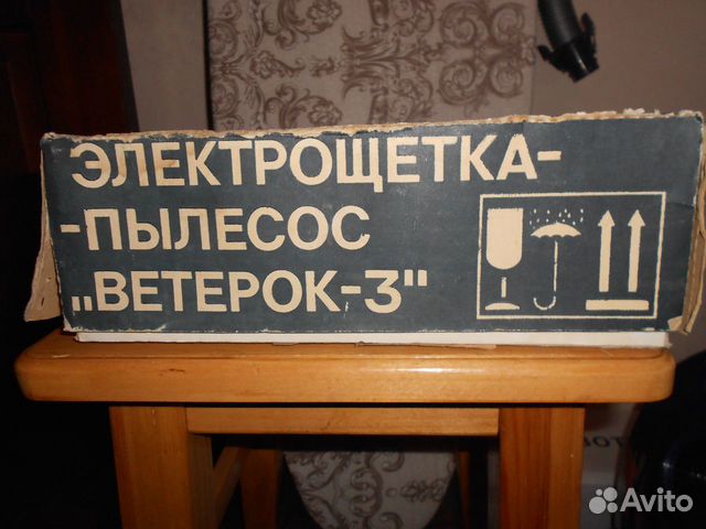 Электрощетка-пылесос 