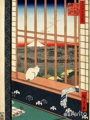 Японский язык репетитор