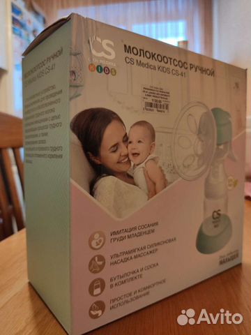 Молокоотсос ручной