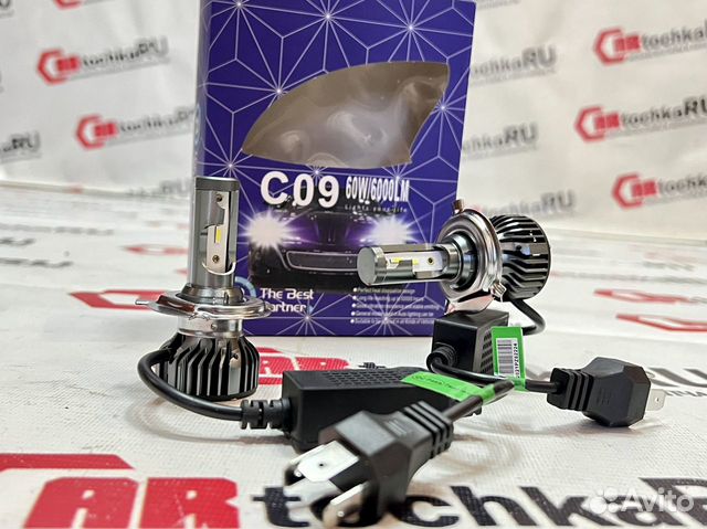 Светодиодные 