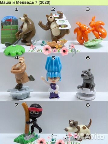 Серия и единички Маша и медведь 7 из киндера