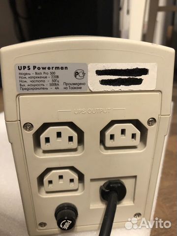 UPS Back Pro 500 Powerman