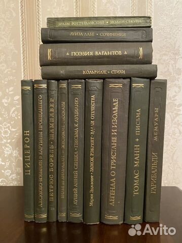 Литературные памятники. Книги из серии