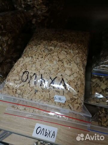 Щепа для копчения