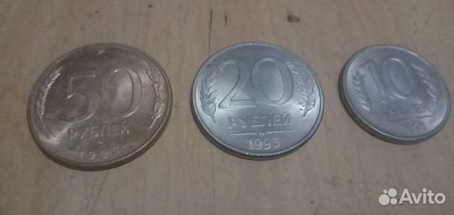 Монеты России