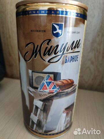 Банка Жигули барное
