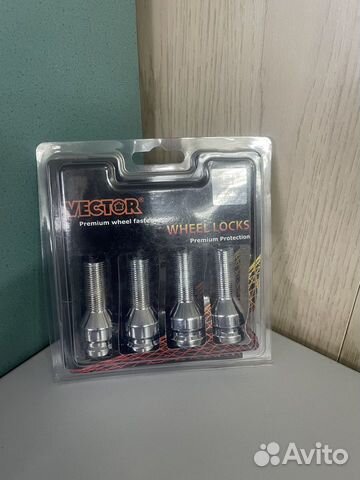 Секретки Болт М12х1,5 конус, колёсный крепёж