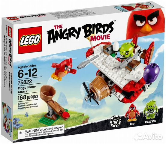 Lego The Angry Birds Movie