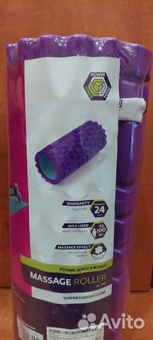 Массажный ролик