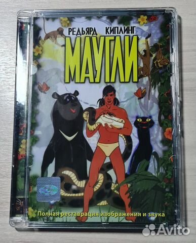 Мультфильм на DVD