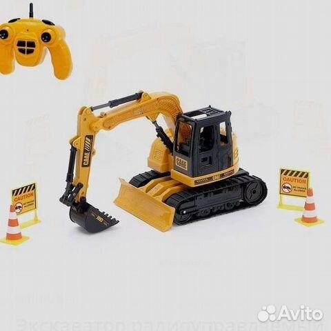 Экскаватор