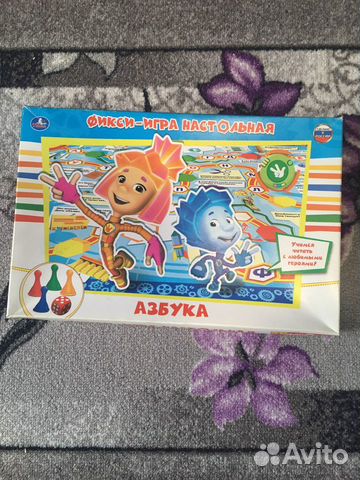 Настольная игра ходилка