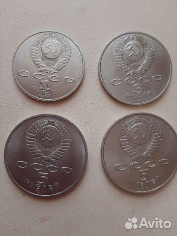 Монеты СССР 1991 Г. 1Р, 3 Р,5Р