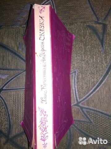 Книга об истории Крыма