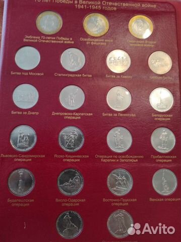 70 лет Победы