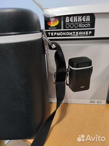 Термоконтейнер для еды и напитков в поход